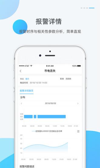 小麦商家版 1.10.20