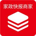 家政快报商家