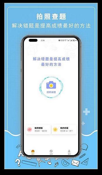 easyukexam 官方安卓版v1.0.5 官方安卓版v1.0.5