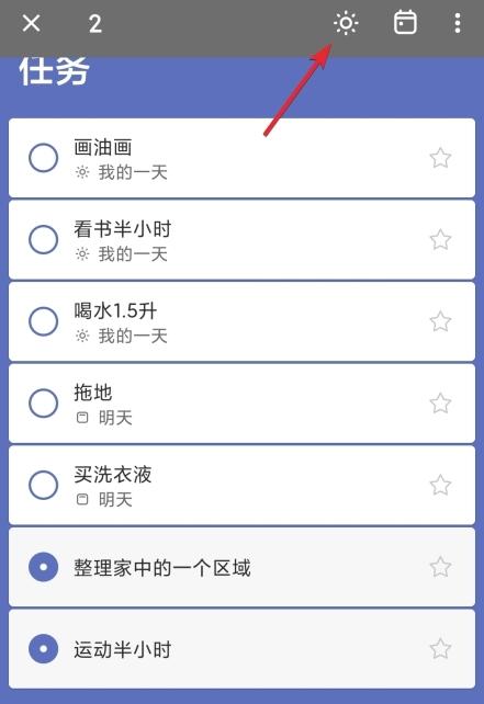 Microsoft To Do图片10