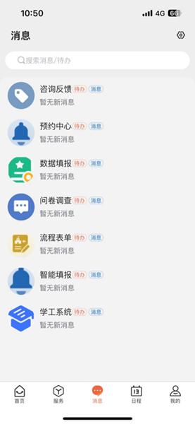 i福农 最新免费版v1.0.2 最新免费版v1.0.2