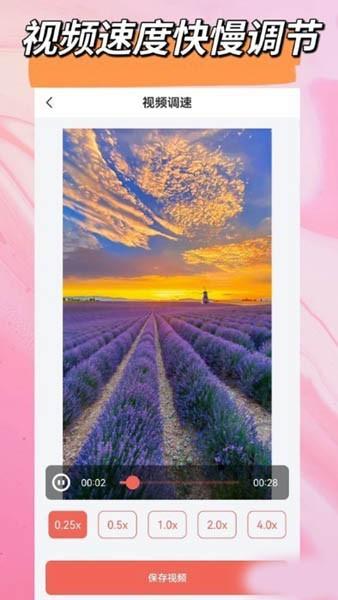 视音剪辑大师 免费版v1.5.0