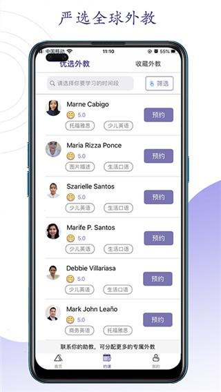 久一英语 安卓官方版v4.1.0 安卓官方版v4.1.0