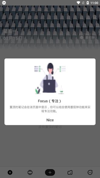 麻雀记高级VIP版 免费激活版v4.7.8 免费激活版v4.7.8