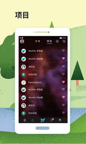 脑洞MindDeep 安卓版v1.3.7 安卓版v1.3.7