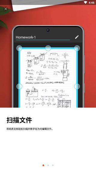 PDF Extra Premium解锁版 安卓版v10.8.2228 安卓版v10.8.2228