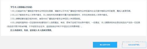 电中在线app图片25