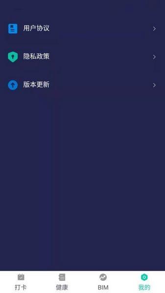 聪明大玩家 安卓版v1.0.0