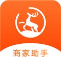 鹿马商家助手app 安卓版v1.203