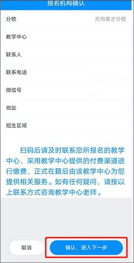 电中在线app图片14