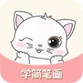 轻松学简笔画手机版 最新安卓版v2.04
