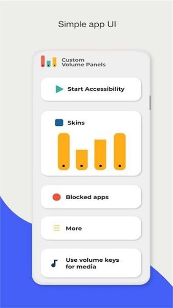 自定义音量面板中文手机版 安卓版v1.5.6.1