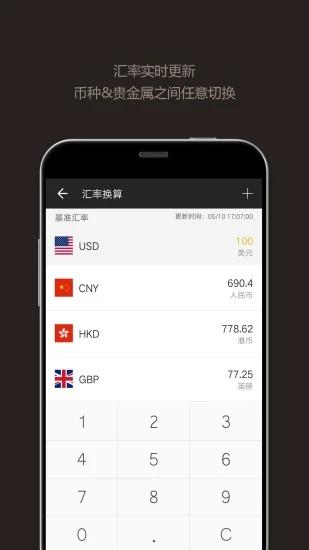 全能计算机 安卓版v1.1.88