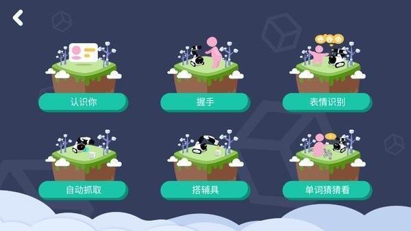 果小聪 最新版v1.6.8 最新版v1.6.8