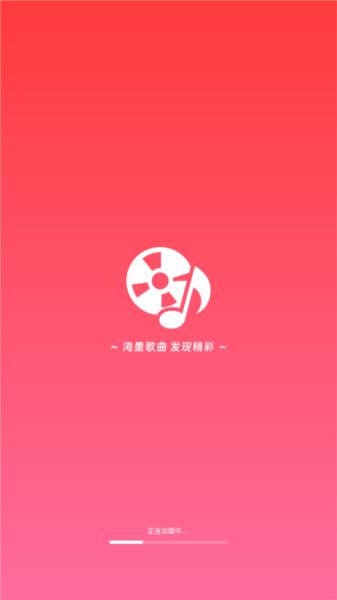 草莓免费音乐1