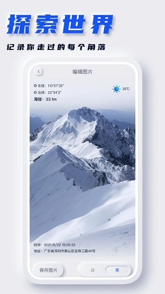 坐标地图图片1