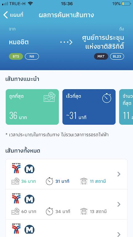 Bkk Rail图片1