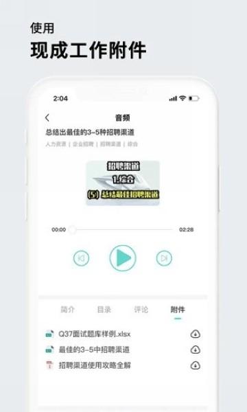 茅生 最新版v1.2.2 最新版v1.2.2