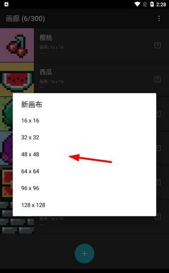 八位元画家图片4