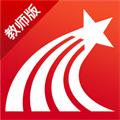 超星学习通教师版 官方最新版v4.2