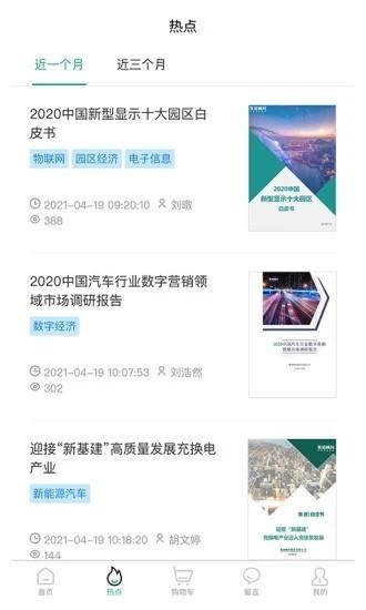 满天星 安卓版v5.1.12 安卓版v5.1.12