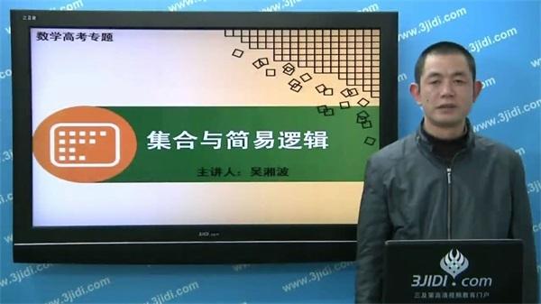 高中同步提分课堂图片1