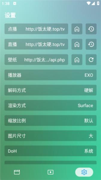 小手冰凉影视app图片1