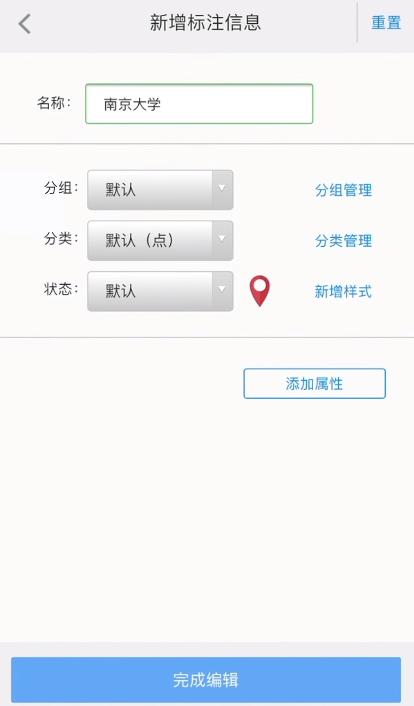 兰图绘app图片9