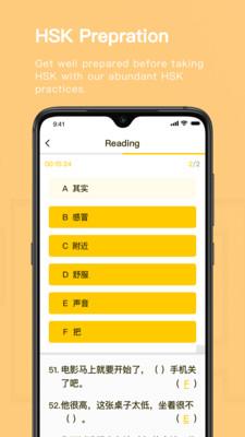 AceChinese 安卓版v1.0.5 安卓版v1.0.5