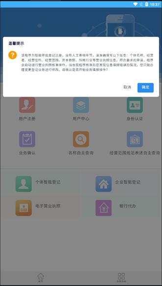 内蒙e登记图片3