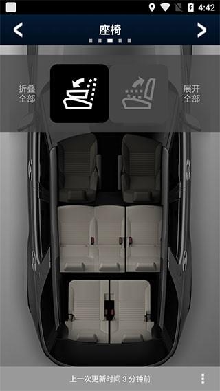 路虎incontrol智能驭领app 最新版vR1.67.1