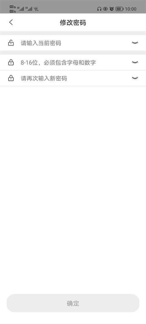 河南政务服务网app图片12