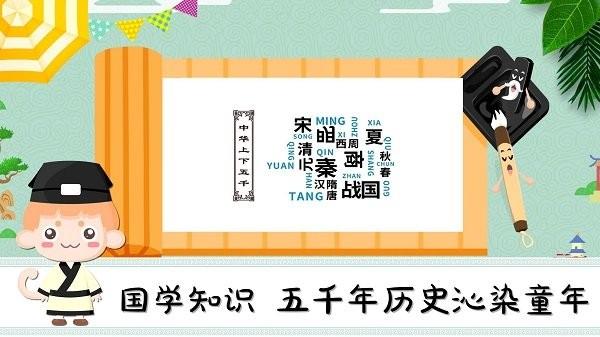 悠优国学堂 最新安卓版v1.2.0 最新安卓版v1.2.0