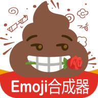 逗情逗趣表情包制作app(emoji合成器) v2.4.0 安卓版