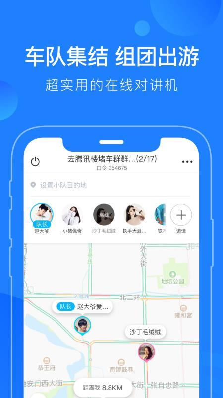蘑菇知途  v4.0.3