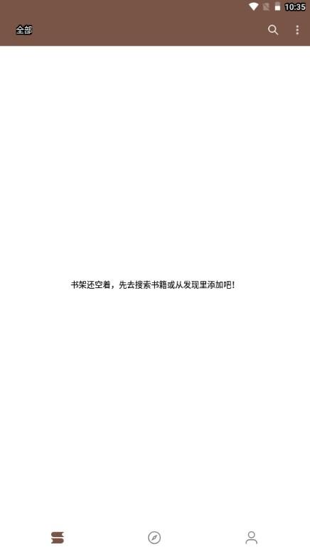 简阅安卓最新版 v3.24.022020 手机版 v3.24.022020 手机版