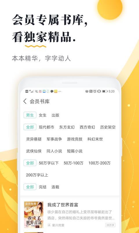 塔读文学  v3.4.3
