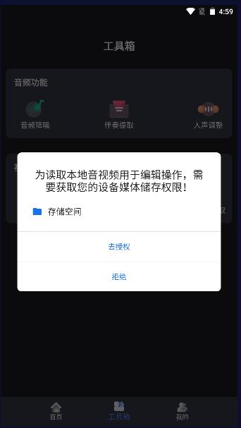 音频降噪处理软件免费 v4 安卓版 v4 安卓版