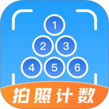 数钢管计数相机 