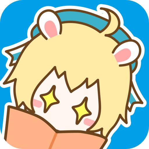 漫画台app正版下载安装最新版2024 v3.4.6 官方版