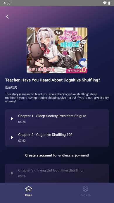 dlsite sound安卓版 v1.0.22 最新版 v1.0.22 最新版