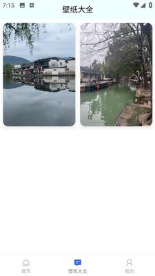 视觉文传app最新版 v1.1.1 官方安卓版