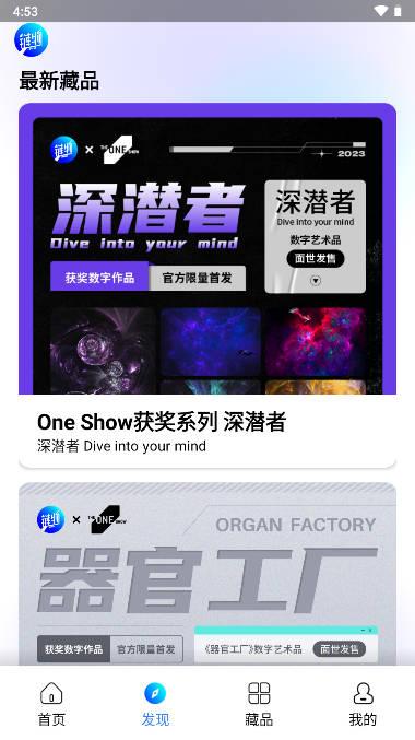 链物中国元宇宙app官方版 v1.1.0 安卓最新版 v1.1.0 安卓最新版