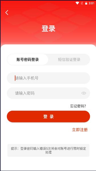 大庆油田工会app最新版 v3.4.5 手机版