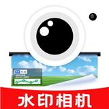 免费水印相机拍照 