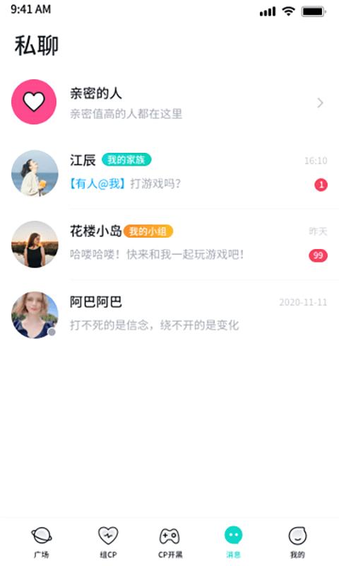 进圈极速版最新版本 v1.8.5.6 官方手机版 v1.8.5.6 官方手机版
