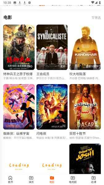 乐猫tv