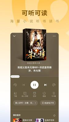 蛋花免费小说  v5.3.4