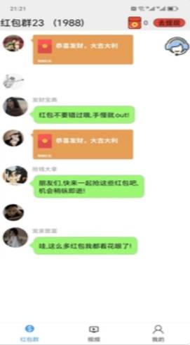 莲韵短视频平台 v1.0.1 安卓极速版 v1.0.1 安卓极速版