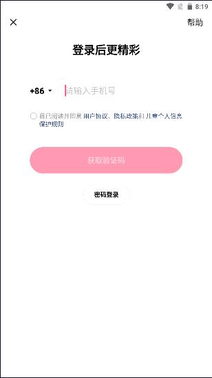 快手创作者版app官方 v12.0.20.191 最新手机版 v12.0.20.191 最新手机版